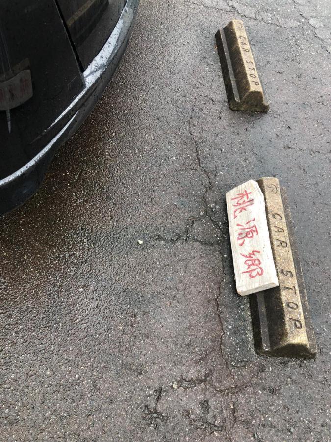 Отель 桃源郷２ Тоба Экстерьер фото