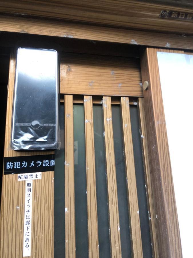 Отель 桃源郷２ Тоба Экстерьер фото