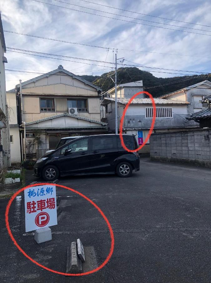 Отель 桃源郷２ Тоба Экстерьер фото